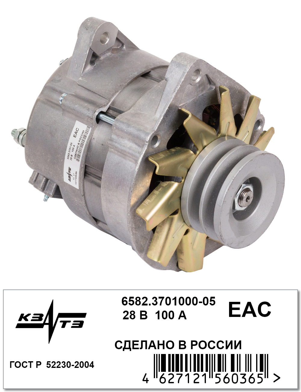 

Генератор ПАЗ (с двигателем ММЗ); 100А 6582.3701-05ГЧ