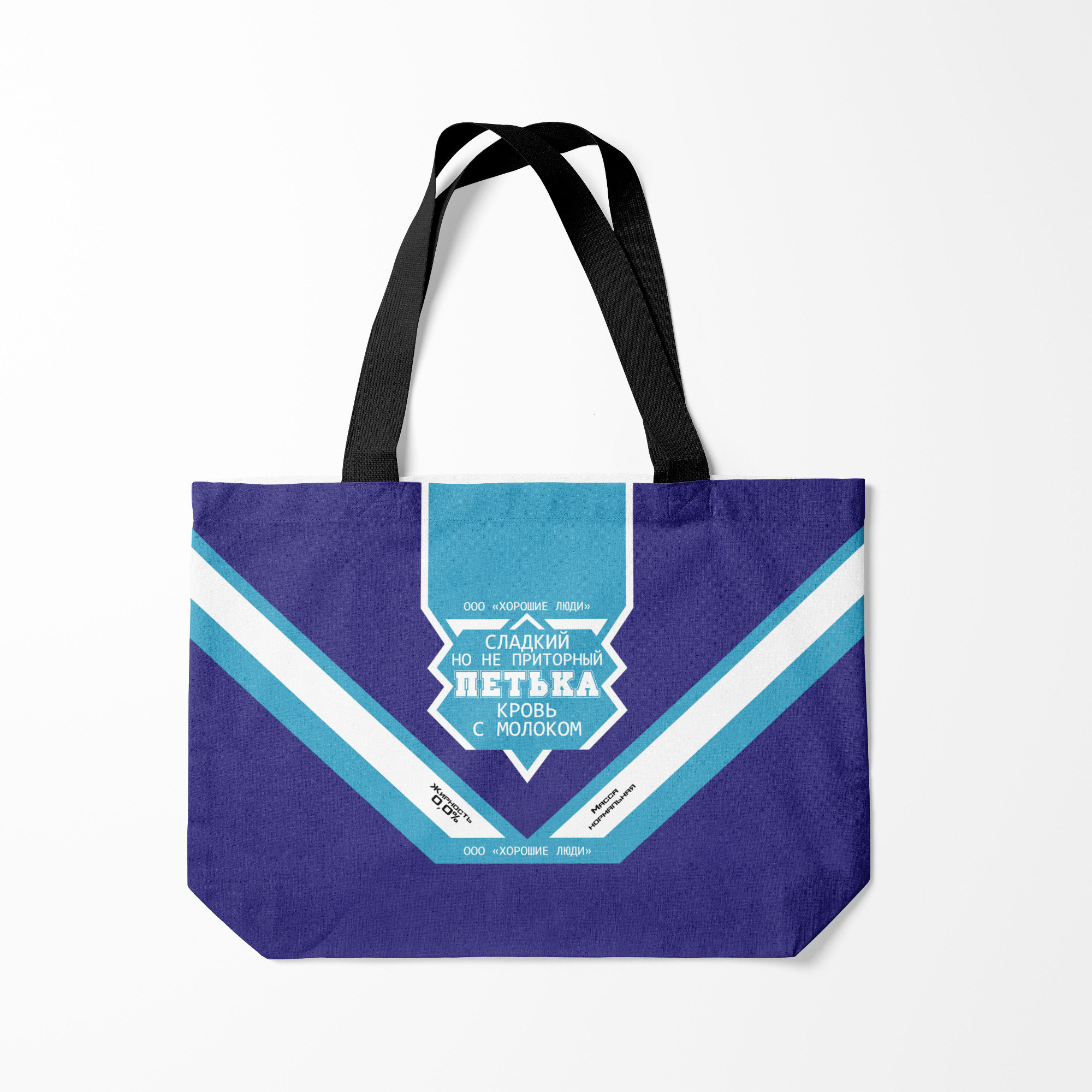 

Сумка шoппер унисекс Burnettie Петька банка сгущенки, голубой; синий, Петька банка сгущенки