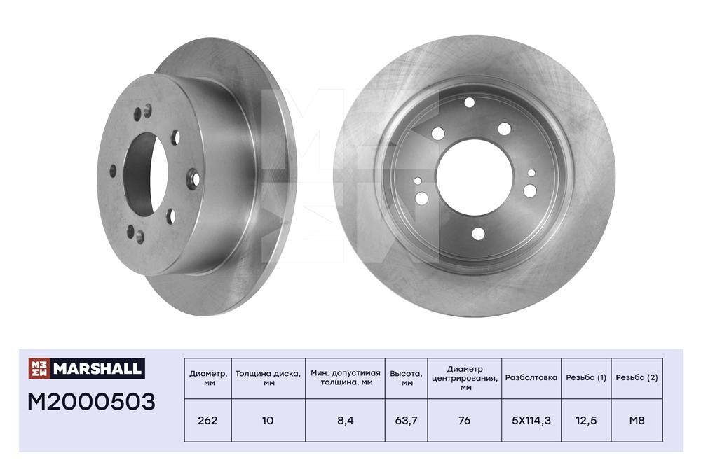 

Тормозной диск задний Kia Cerato II, III 09-, Kia Soul (AM) 09- ; TRW DF7819;