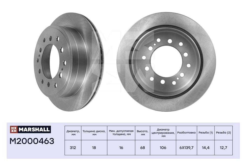 

Тормозной диск задний Land Cruiser (J7), 80 (J8), 90 (J9) 84-, Land Cruiser Prado 120