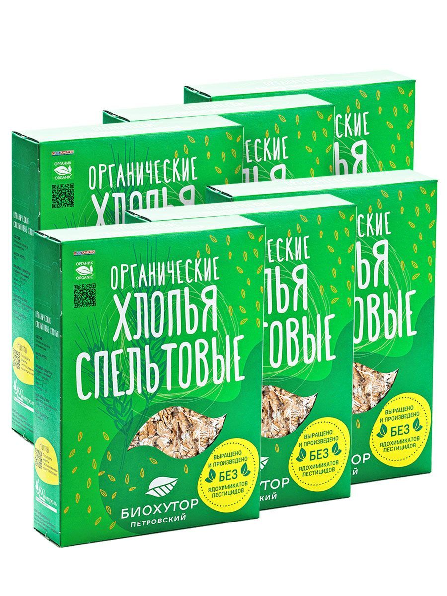 Хлопья спельтовые Био-хутор Петровский органические, 6 шт по 400 г
