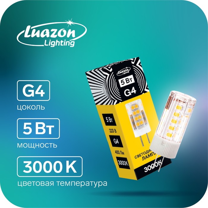 фото Лампа светодиодная luazon lighting, g4, 5 вт, 220 в, 3000 k, 450 лм, пластик