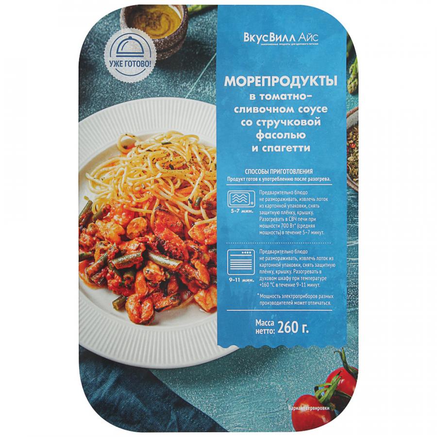 

Морепродукты ВкусВилл со стручковой фасолью охлажденные 260 г