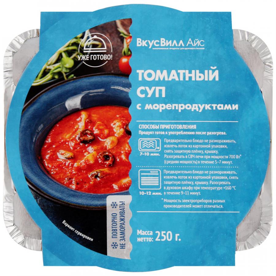 

Суп ВкусВилл томатный с морепродуктами замороженный 250 г