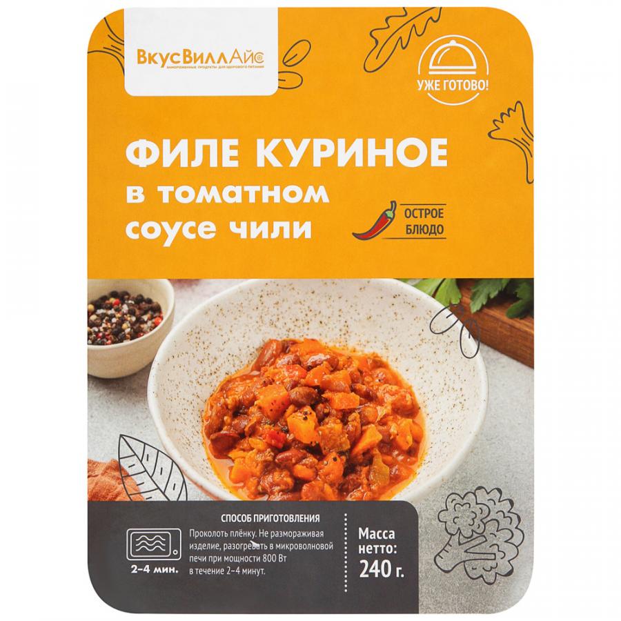 фото Филе куриное вкусвилл в томатном соусе чили замороженное 240 г