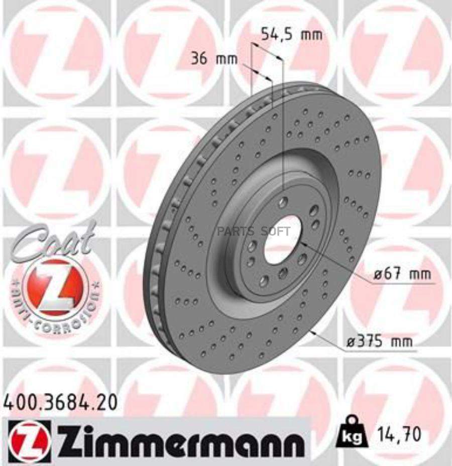 

Тормозной диск ZIMMERMANN 400368420