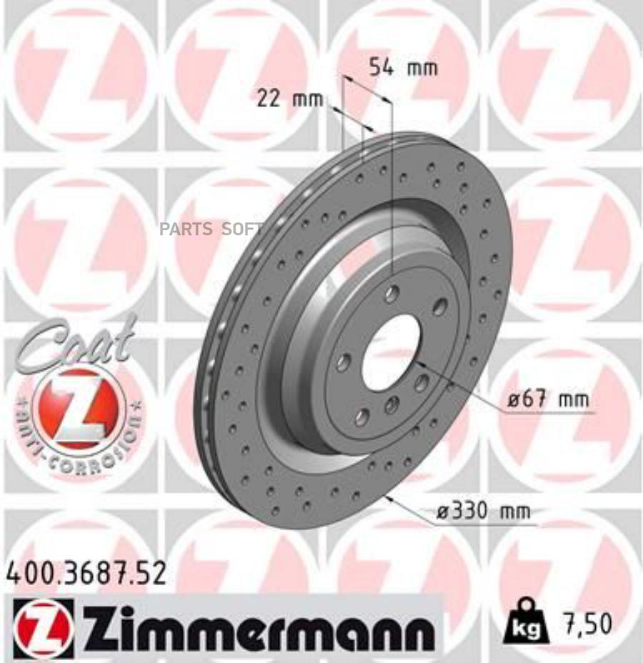 

Тормозной диск ZIMMERMANN 400368752