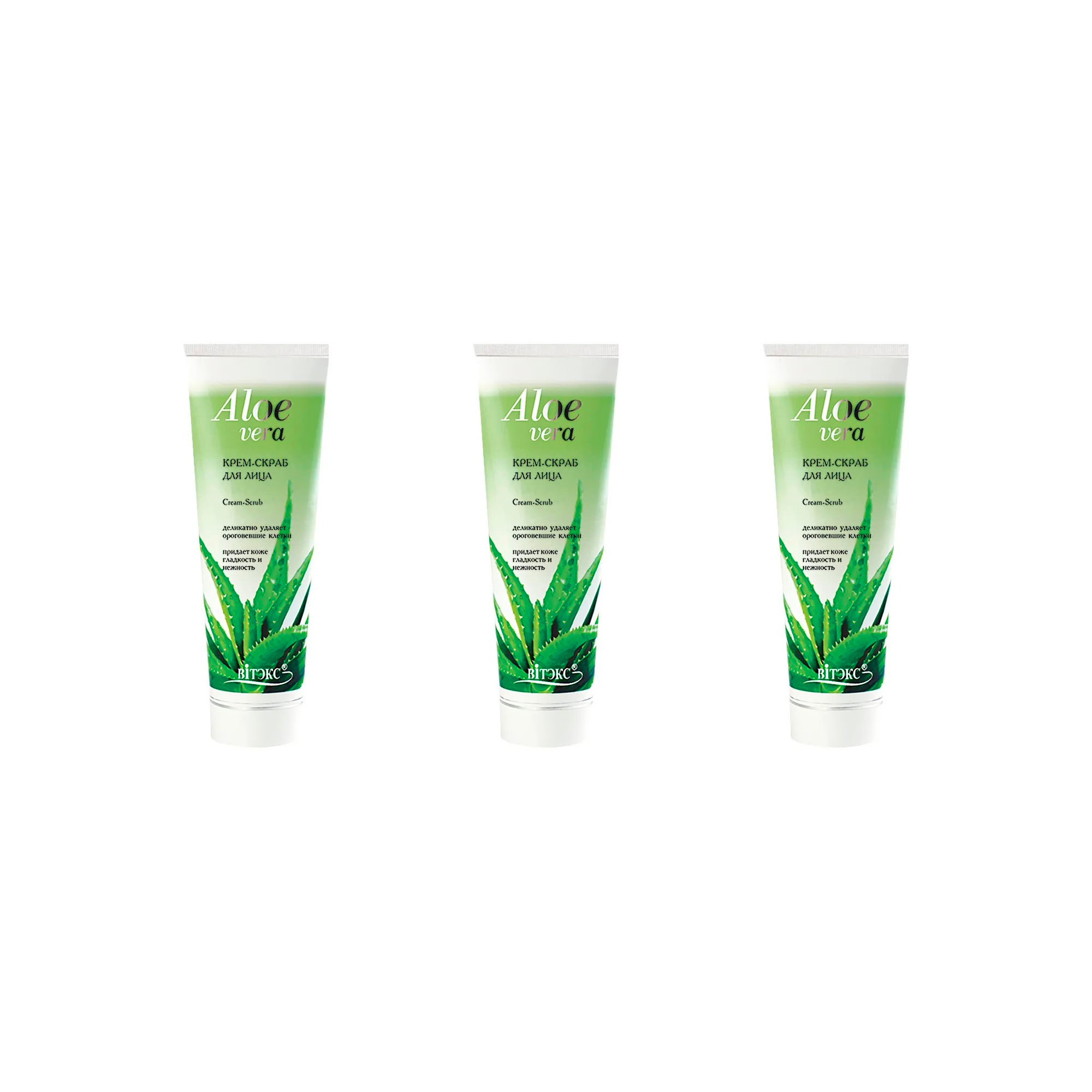 Крем-скраб для лица Витэкс Aloe vera 100 мл 3 шт