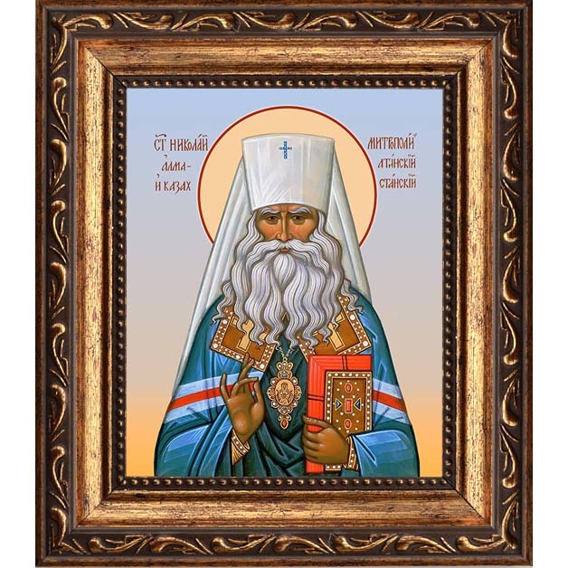 

Николай (Могилевский) исповедник, митрополит Алма-Атинский. Икона на холсте.