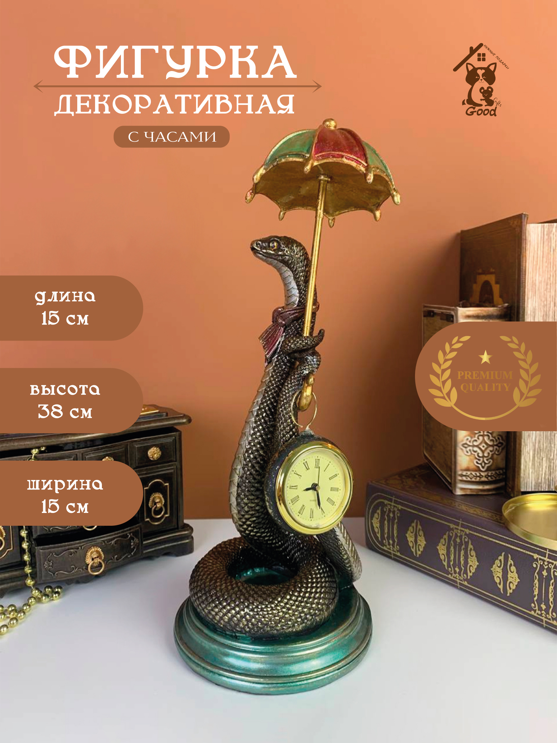 

Фигурка декоративная gg813229, Фигурка декоративная