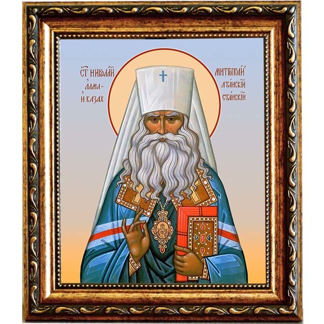

Николай (Могилевский) исповедник, митрополит Алма-Атинский. Икона на холсте.