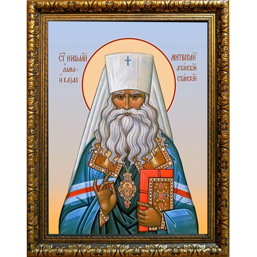 

Николай (Могилевский) исповедник, митрополит Алма-Атинский. Икона на холсте.