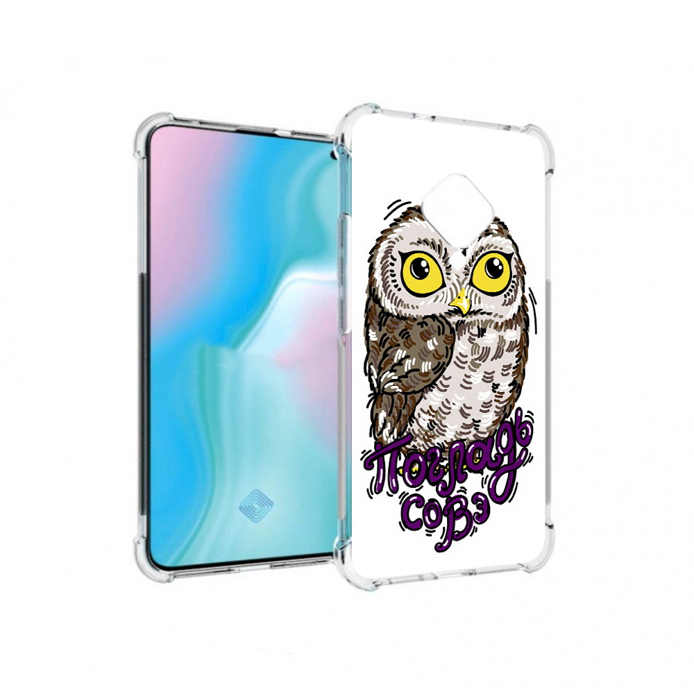 

Чехол MyPads Tocco для Vivo S5 Погладь Совэ (PT226962.406.136), Прозрачный, Tocco