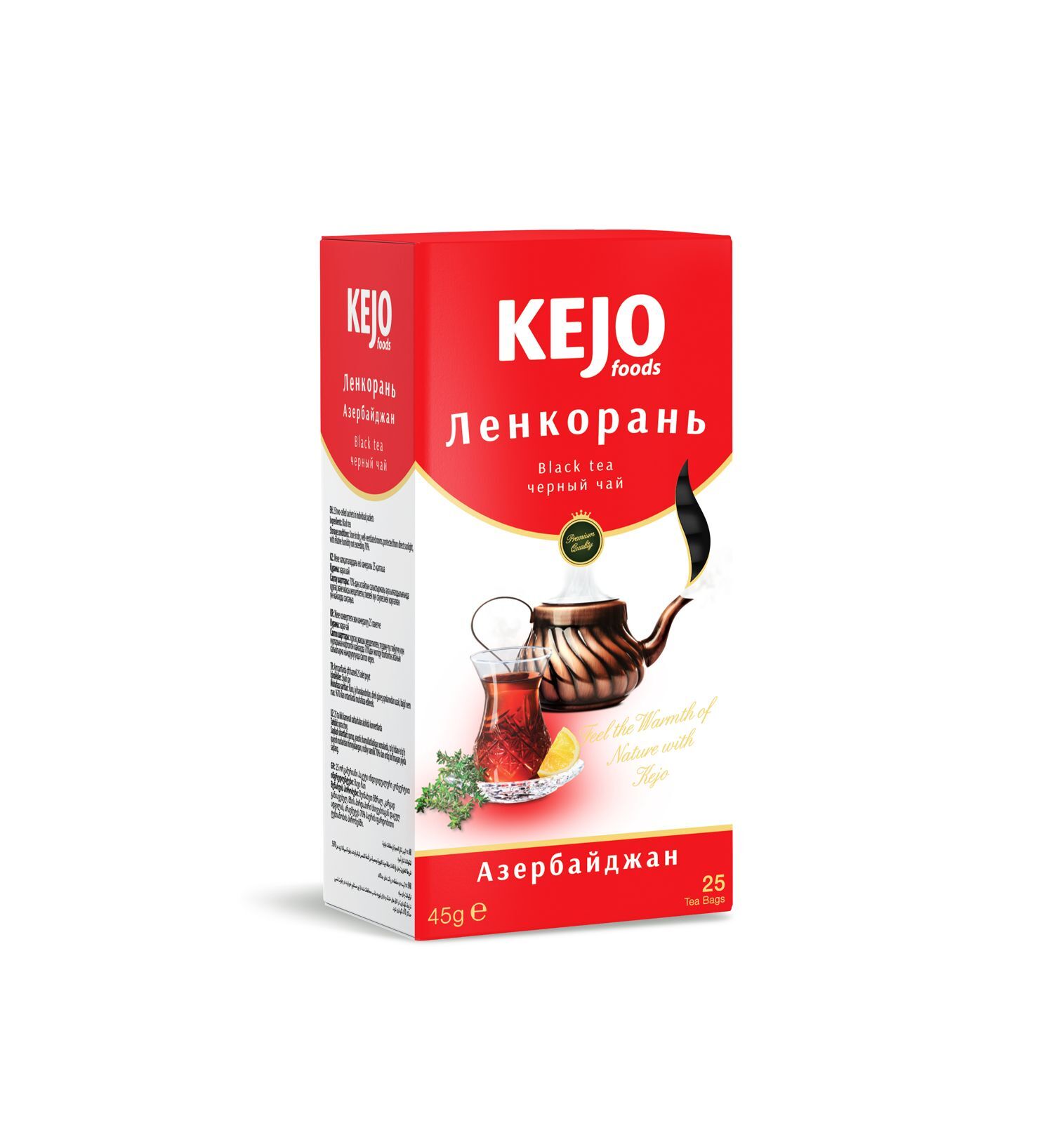 

Чай черный KEJOfoods Ленкорань 25 пакетиков