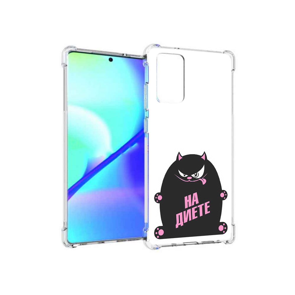 

Чехол MyPads Tocco для Samsung Galaxy Note 20 на диете (PT152536.527.492), Прозрачный, Tocco