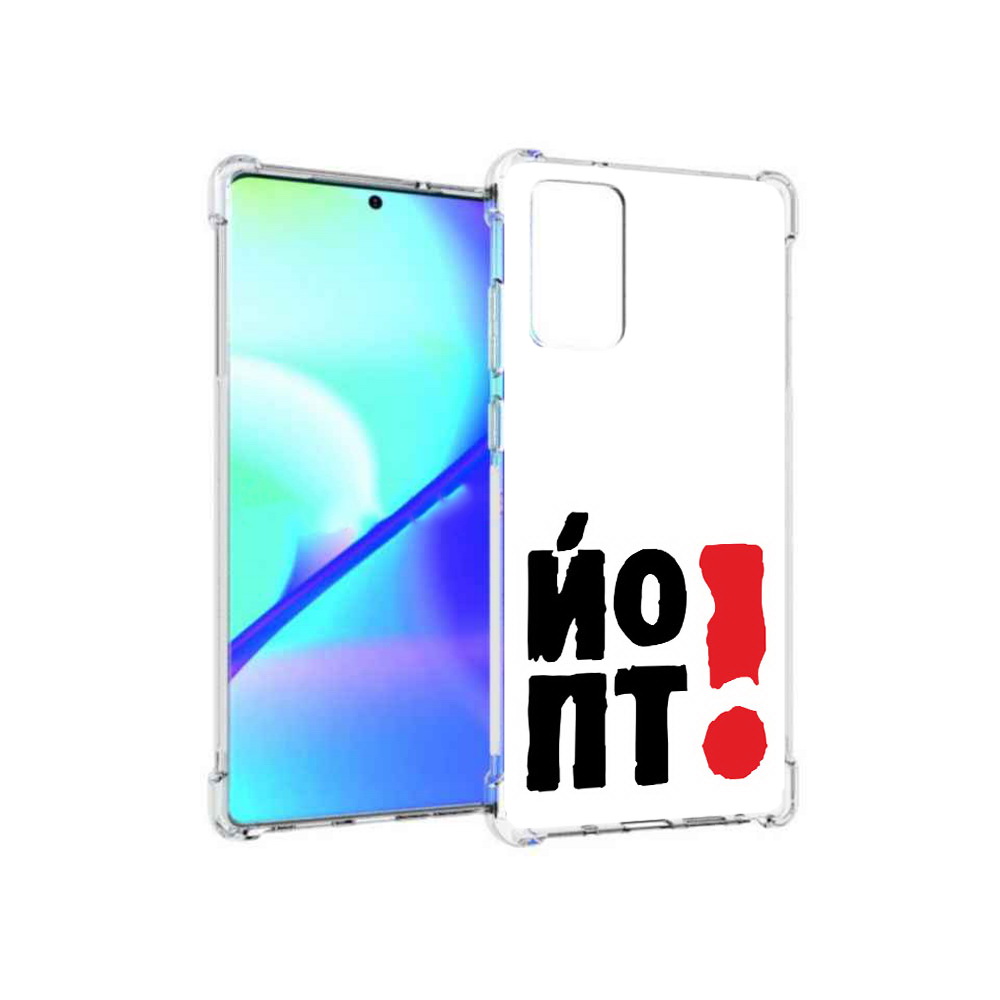 

Чехол MyPads Tocco для Samsung Galaxy Note 20 надписть абстракция (PT152536.527.494), Прозрачный, Tocco