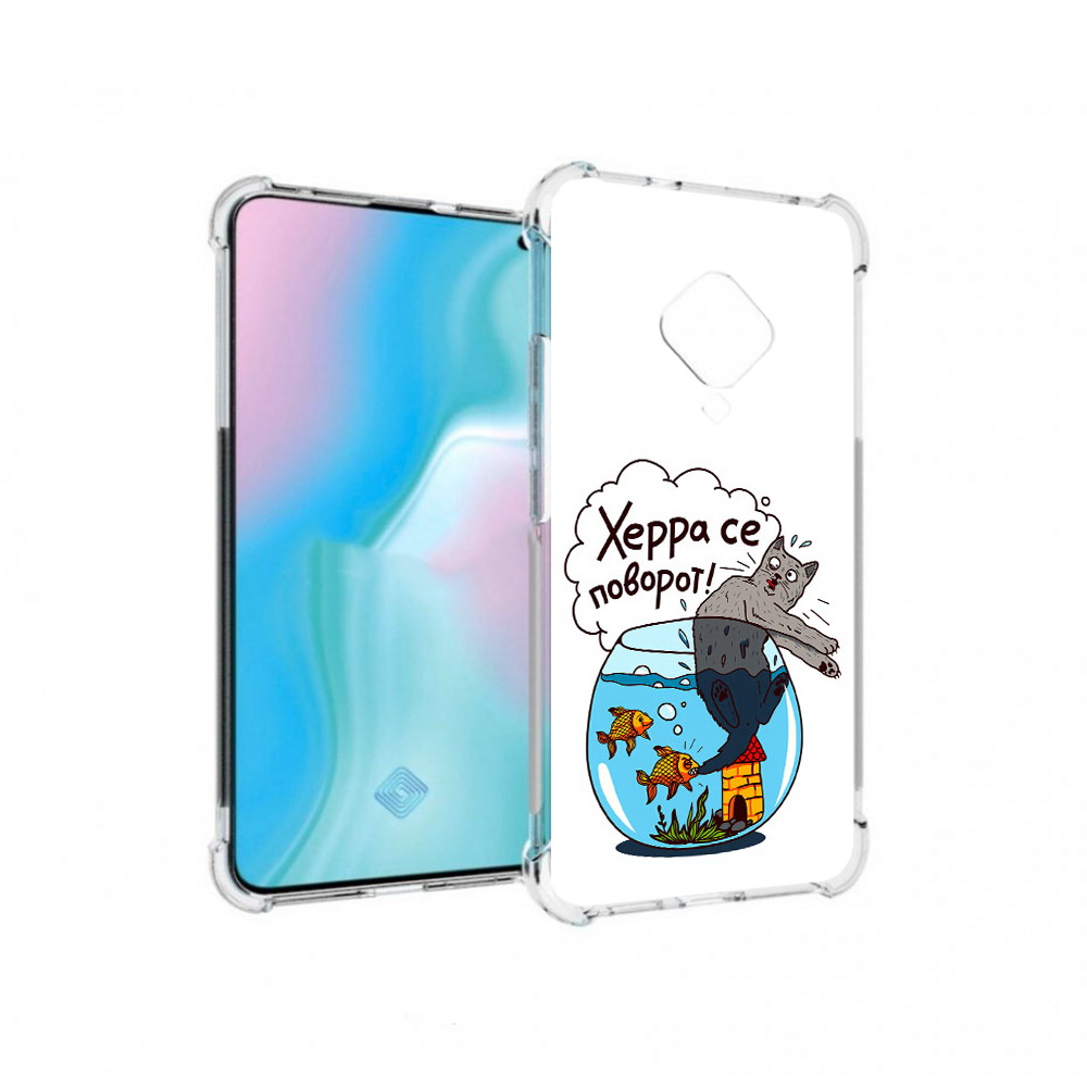 

Чехол MyPads Tocco для Vivo S5 Рыбы с котом (PT226962.406.149), Прозрачный, Tocco