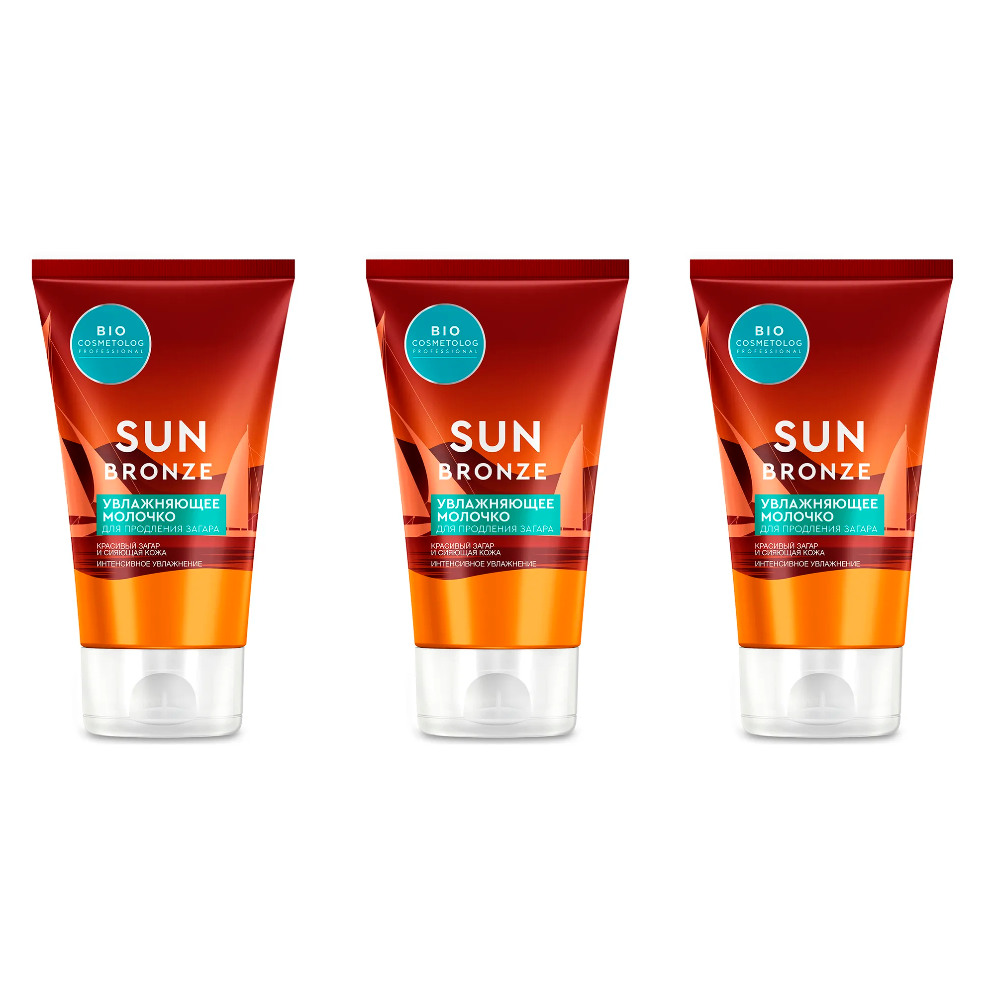 Молочко для продления загара BioCosmetolog Увлажняющее 150 мл 3 шт
