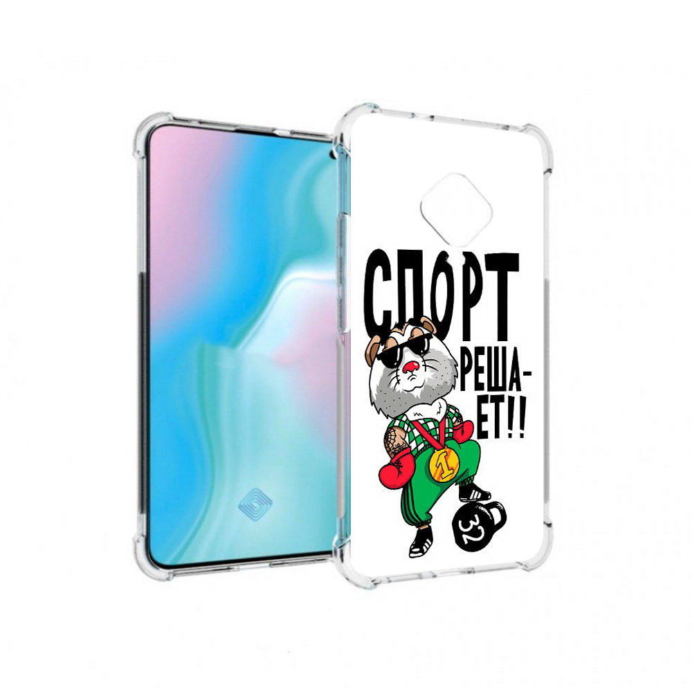 

Чехол MyPads Tocco для Vivo S5 Спорт решает (PT226962.406.161), Прозрачный, Tocco