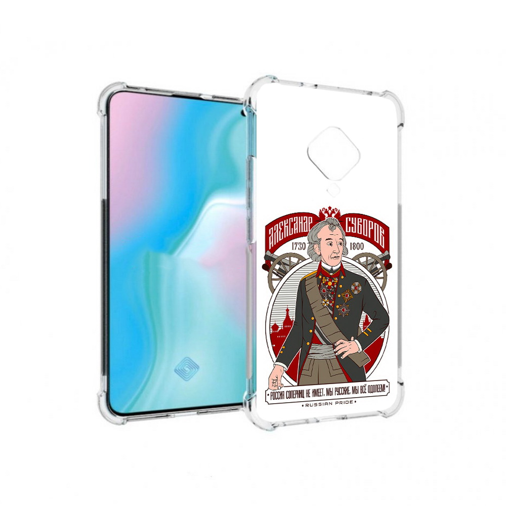 

Чехол MyPads Tocco для Vivo S5 Суворов (PT226962.406.164), Прозрачный, Tocco