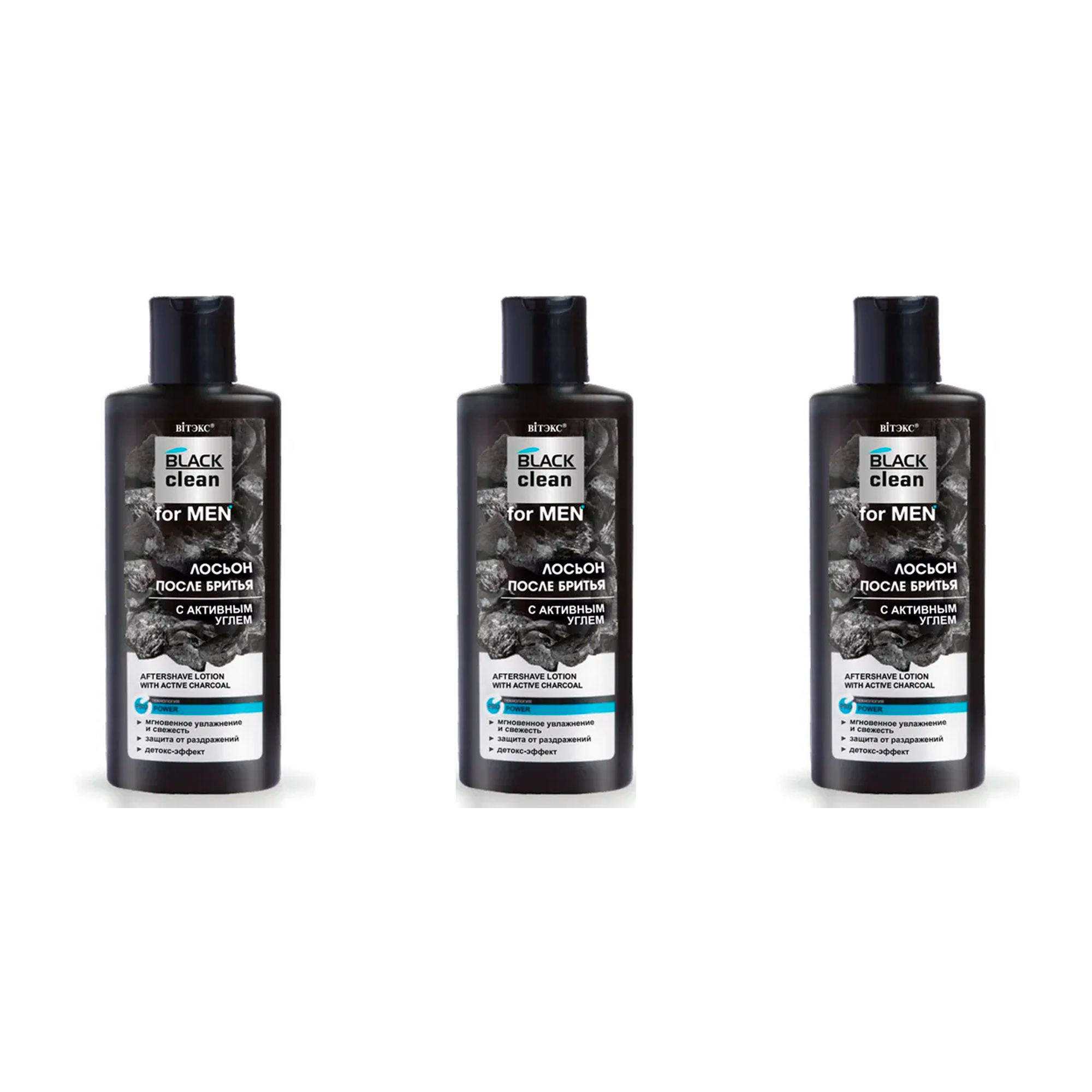 Лосьон после бритья Витэкс с активным углем Black clean for men 150 мл 3 шт