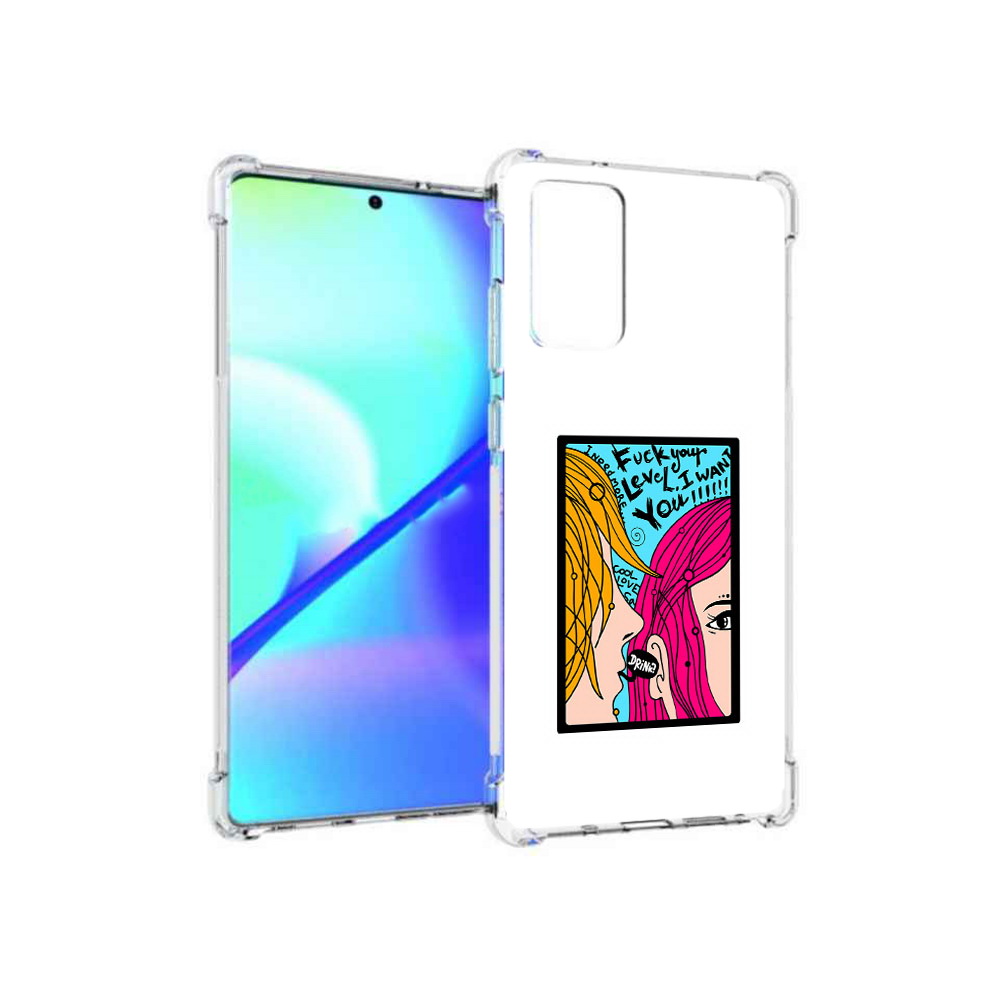 

Чехол MyPads Tocco для Samsung Galaxy Note 20 Выпьем (PT152536.527.51), Прозрачный, Tocco