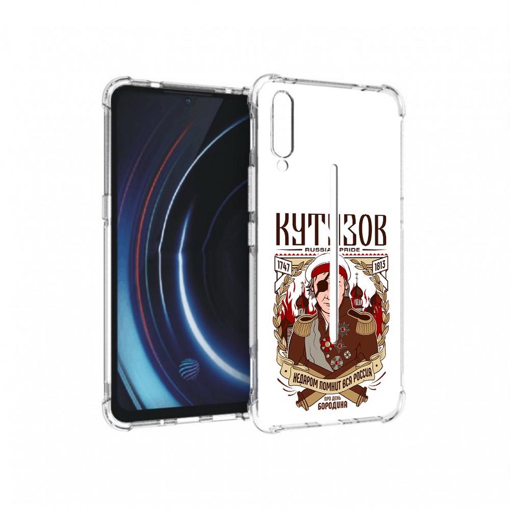 

Чехол MyPads Tocco для Vivo iQOO Кутузов (PT226955.389.101), Прозрачный, Tocco