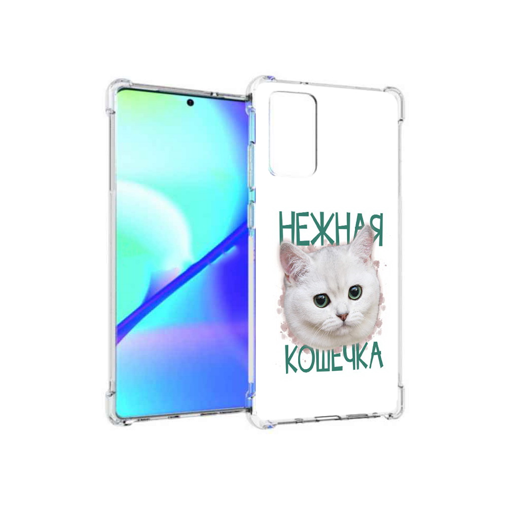 

Чехол MyPads Tocco для Samsung Galaxy Note 20 нежная кошечка (PT152536.527.520), Прозрачный, Tocco