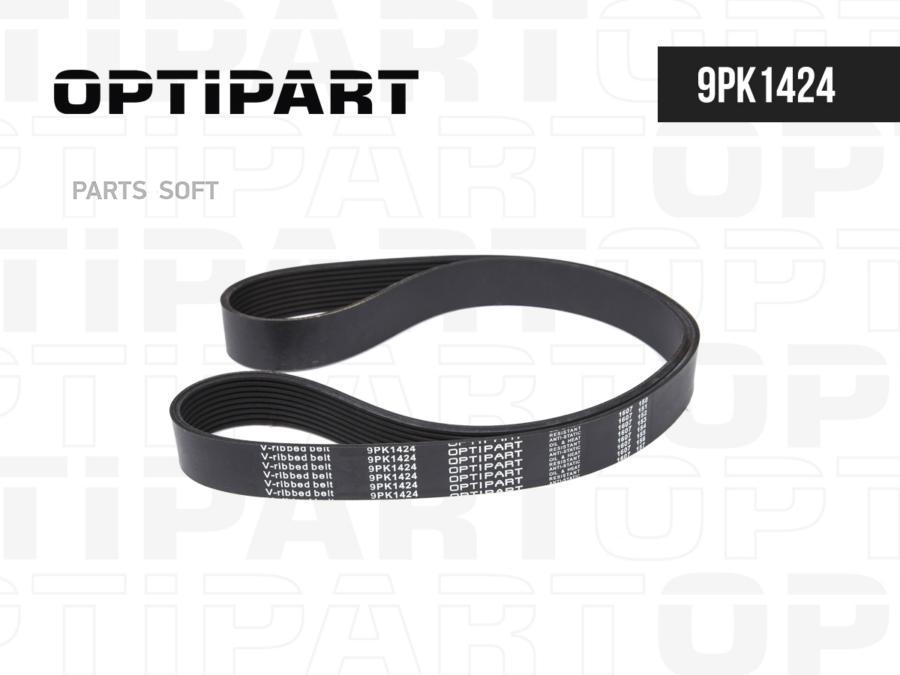 Ремень Поликлиновой OPTIPART арт. 9PK1424