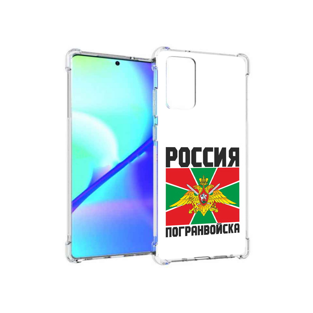

Чехол MyPads Tocco для Samsung Galaxy Note 20 погранвойска (PT152536.527.548), Прозрачный, Tocco