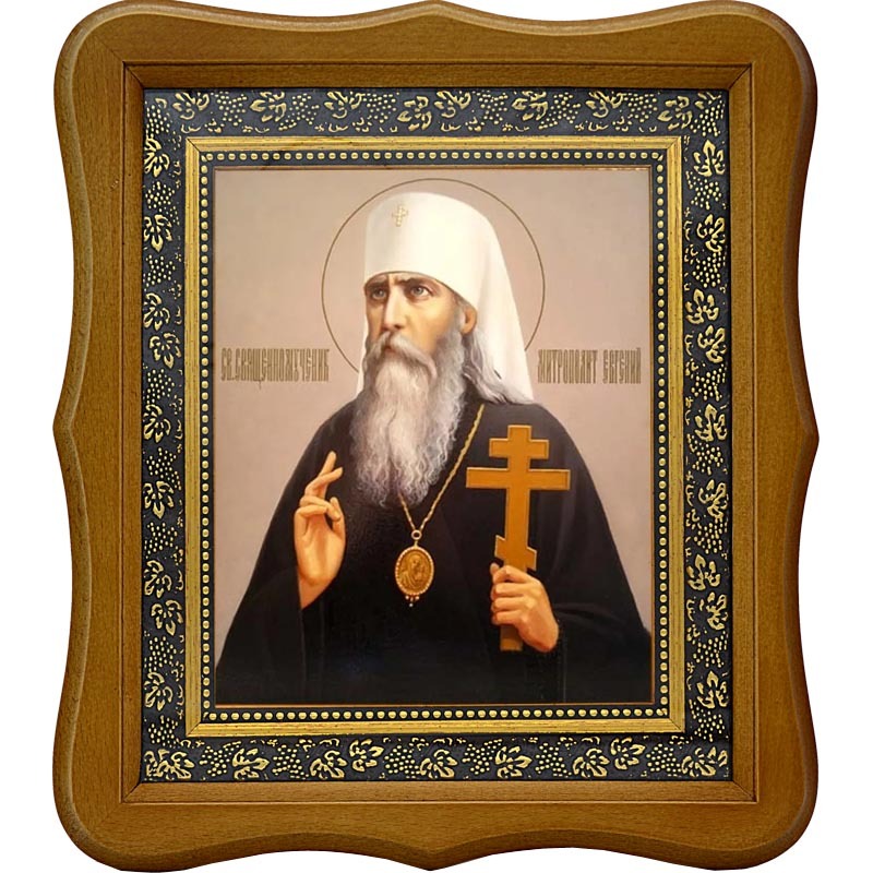 

Евгений (Зернов) Горьковский митрополит священномученик. Икона на холсте.