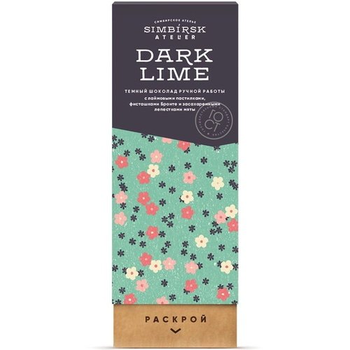 

Темный шоколад "Dark Lime" коллекции "Раскрой" 100 г