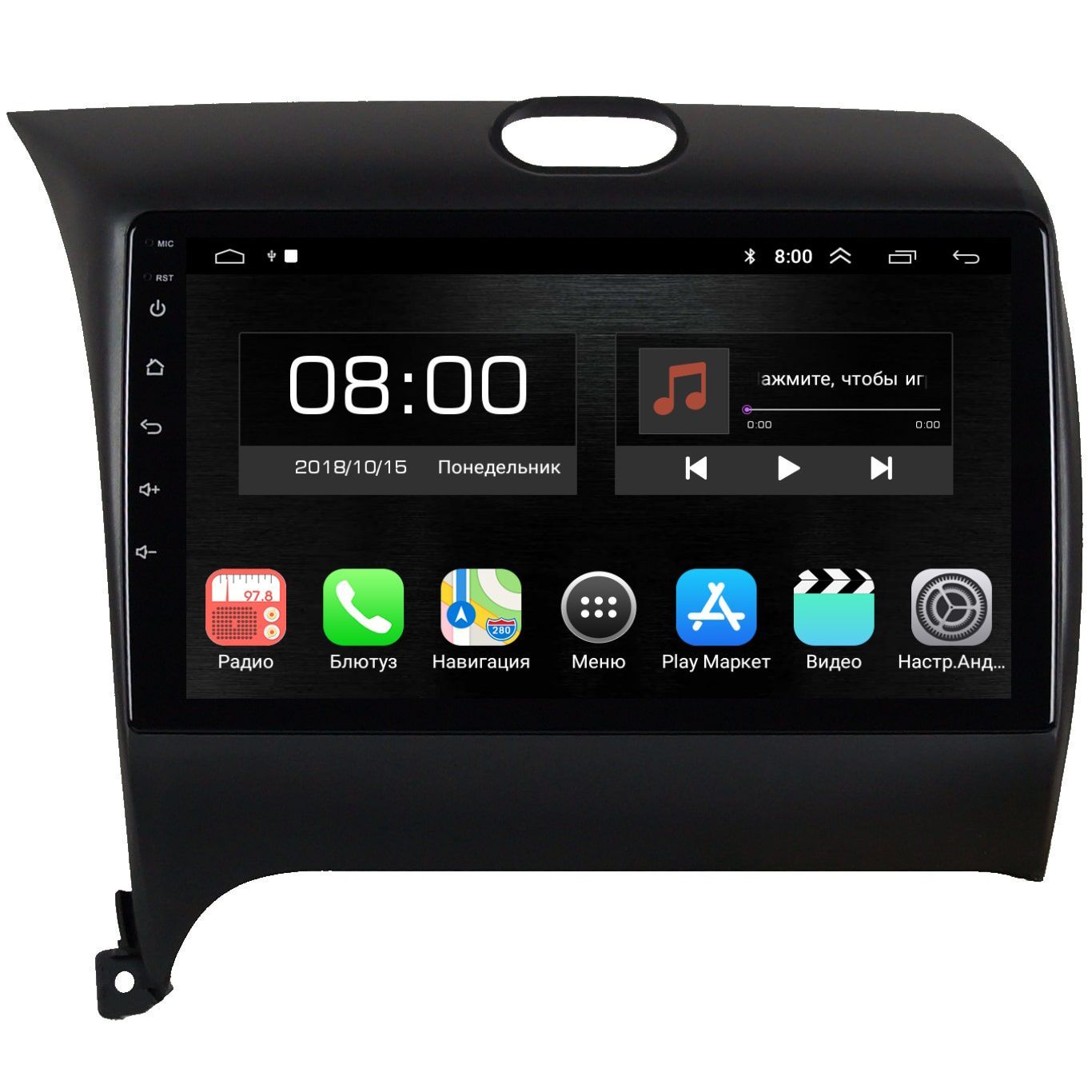 Автомобильная Магнитола EpicAuto 9270 Kia Cerato 3 2013-2018 - Android 13 - IPS экран - D 1650000₽