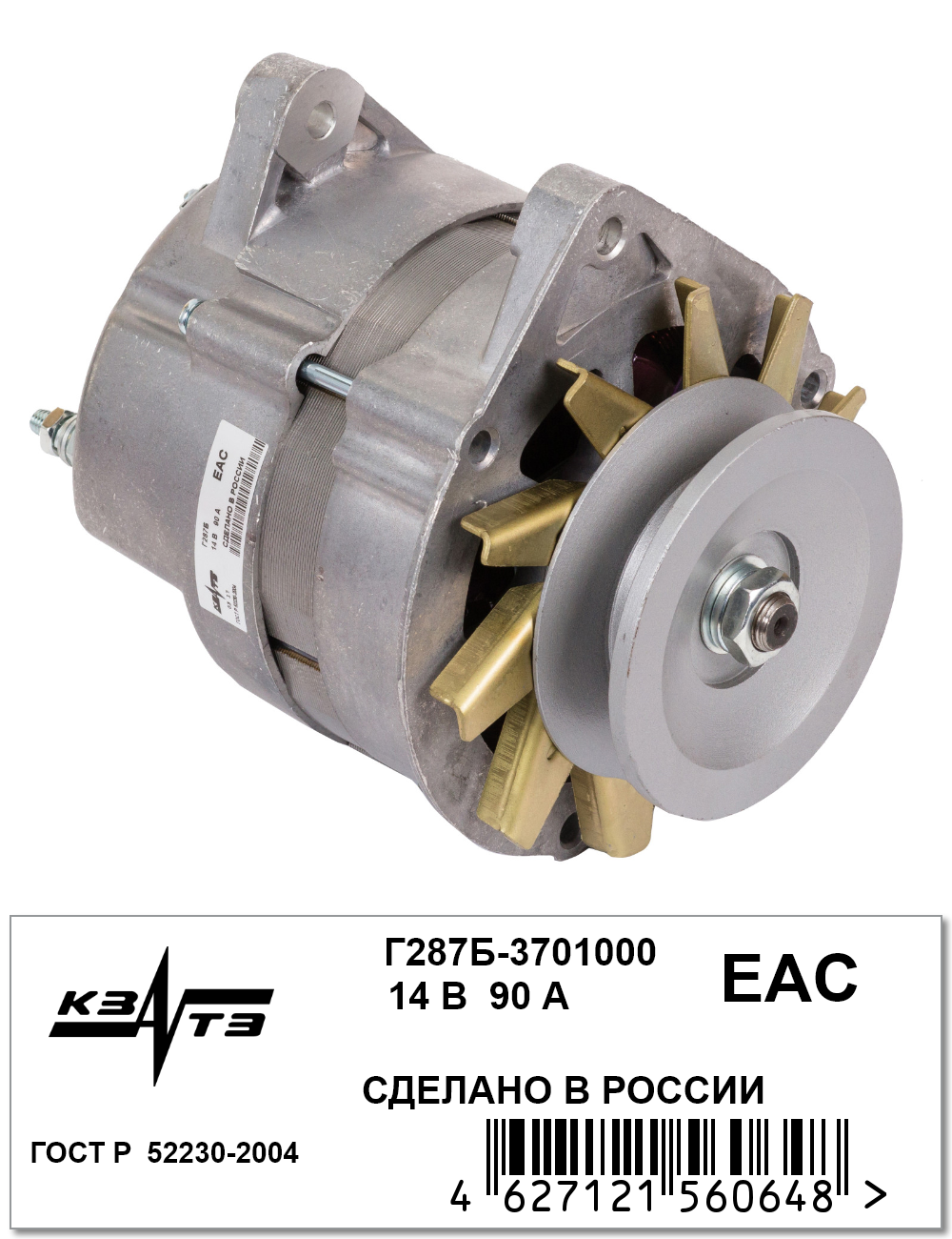 

Генератор ЗИЛ 131, -137, Урал-375; 14В, 90А Г287Б