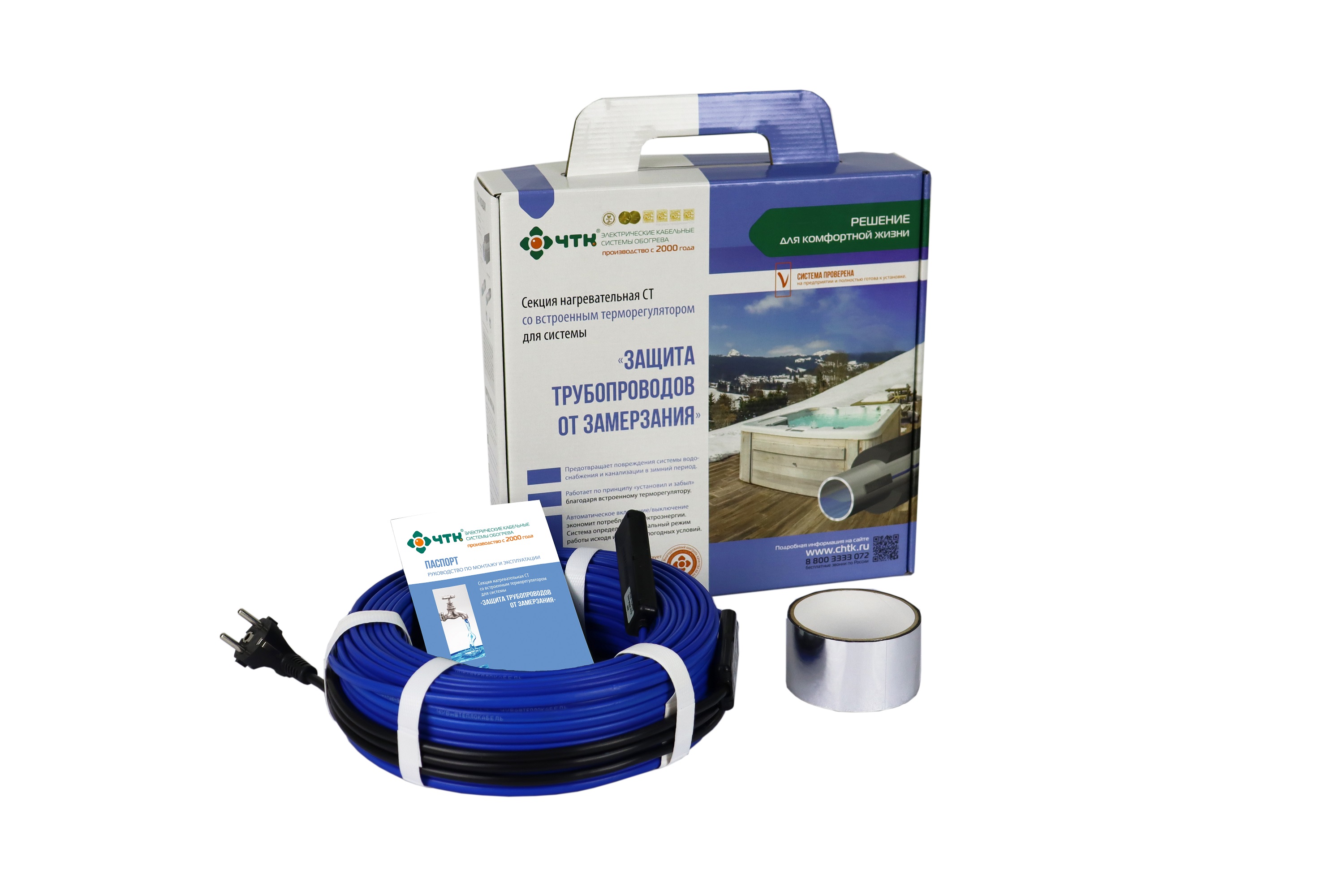 

Кабель для обогрева трубопроводов ЧТК. Секция нагревательная СТ-12 264 Вт., 22 м. Для плас