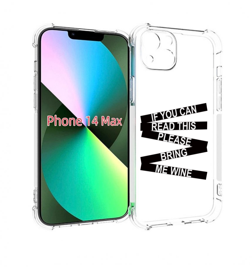 

Чехол MyPads если-ты-можешь-прочитать-это для iPhone 14 Plus (6.7), Прозрачный, Tocco