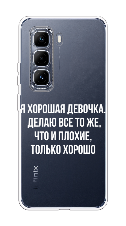 

Чехол на Infinix Hot 50 Pro Plus Хорошая девочка, Серебристый, 3107050-1