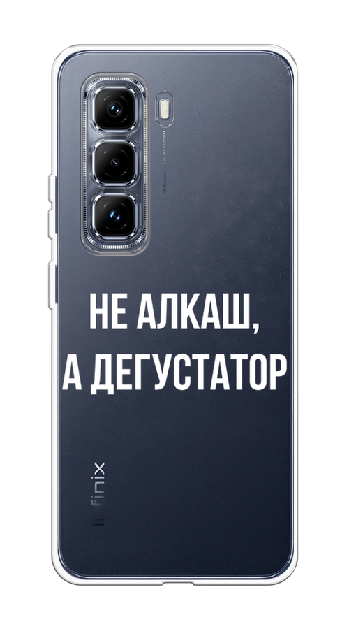 

Чехол на Infinix Hot 50 Pro Plus Дегустатор, Белый;бежевый, 3107050-1