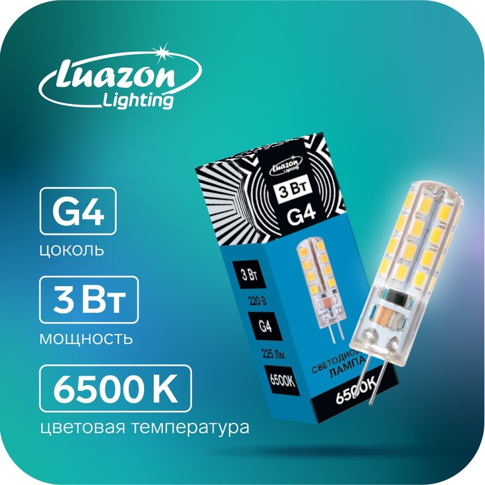 фото Лампа светодиодная luazon lighting g4, 220 в, 3 вт, 225 лм, 6500 k, 320°, силикон