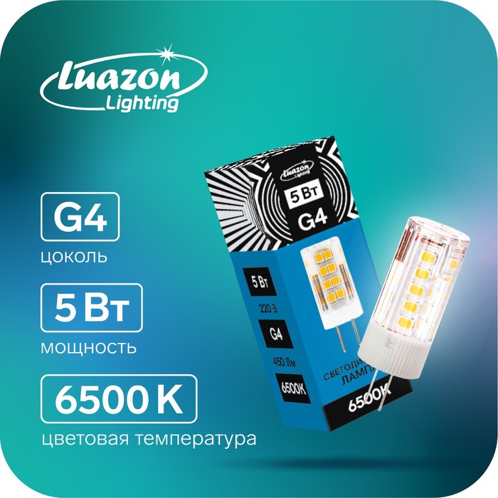 фото Лампа светодиодная luazon lighting g4, 220 в, 5 вт, 450 лм, 6500 k, 320°, пластик