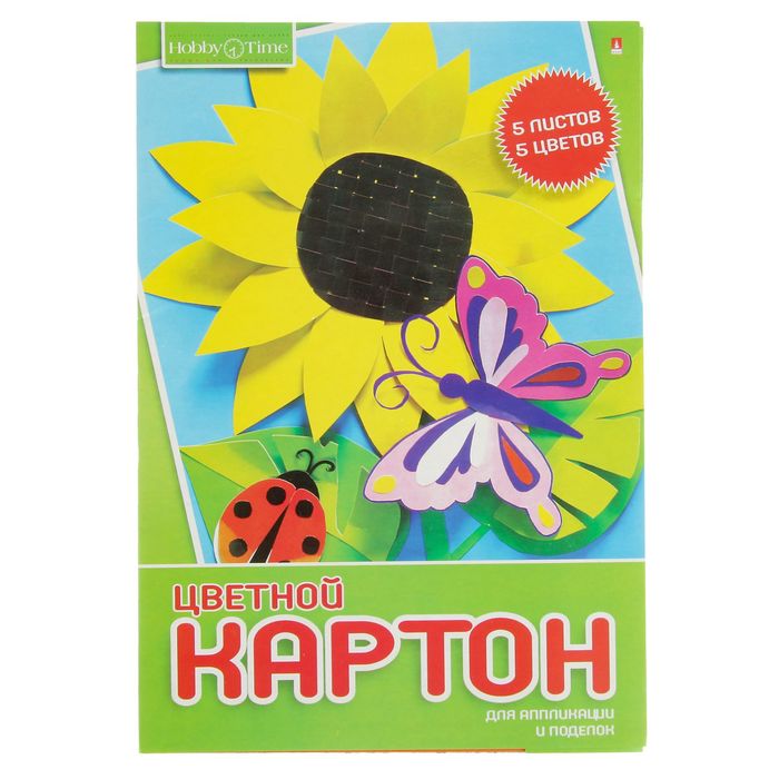 

Картон цветной А4, 5 листов, 5 цветов "Хобби тайм", мелованный, 190 г/м2, МИКС (2 набор), Разноцветный