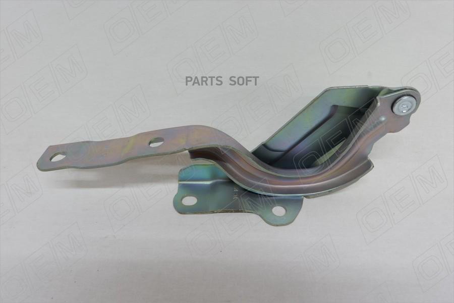 

OEM 'OEM0012PKR Петля капота правая Hyundai Solaris 2 (2017-нв) 1шт
