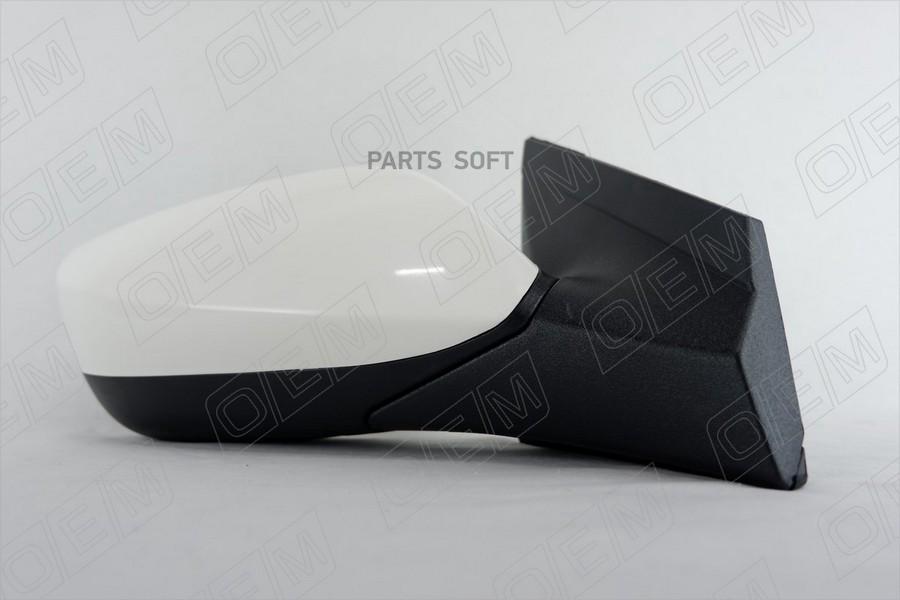 

Зеркало Правое Hyundai Solaris 1 (2011-2017) 5 Контактов, Без Повторителя, Белое, С Обогре