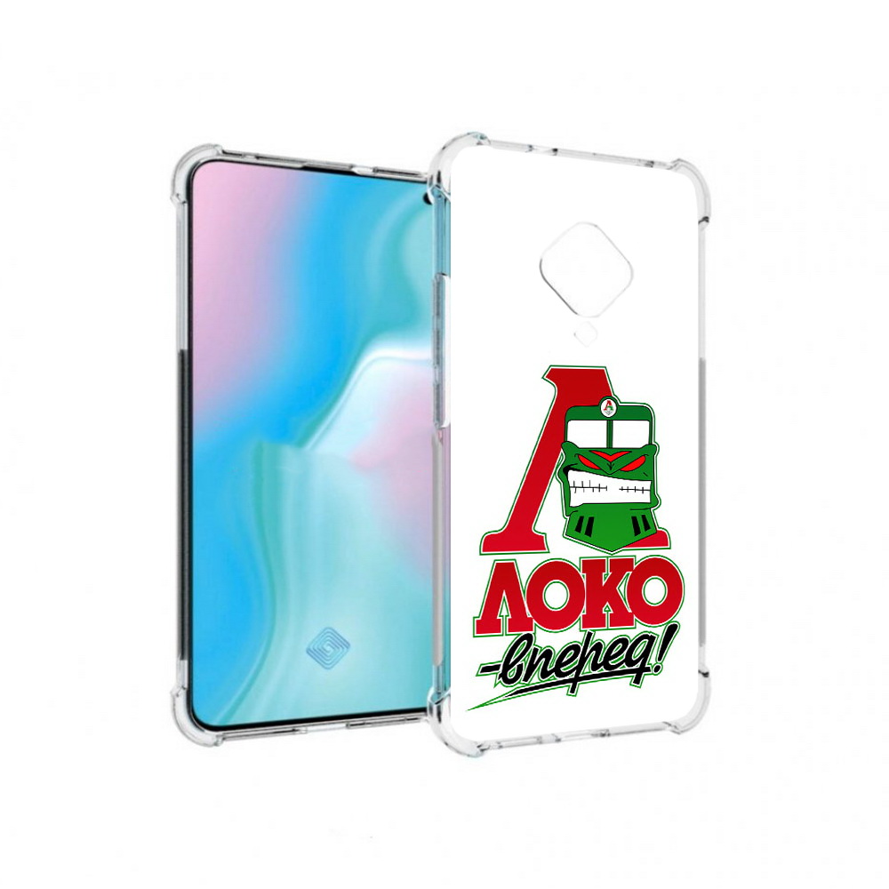 

Чехол MyPads Tocco для Vivo S5 ФК локо вперед (PT226962.406.181), Прозрачный, Tocco