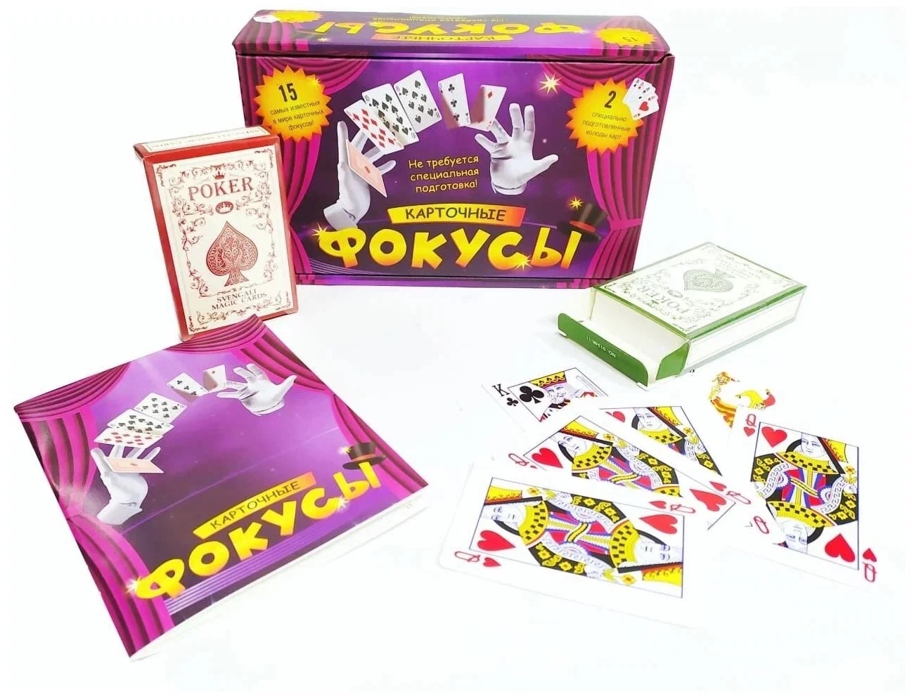 

Настольная игра Карточные фокусы