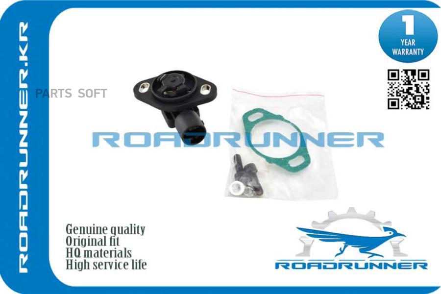 ROADRUNNER 'RR16400P06A11 Датчик положения дроссельной заслонки 1шт