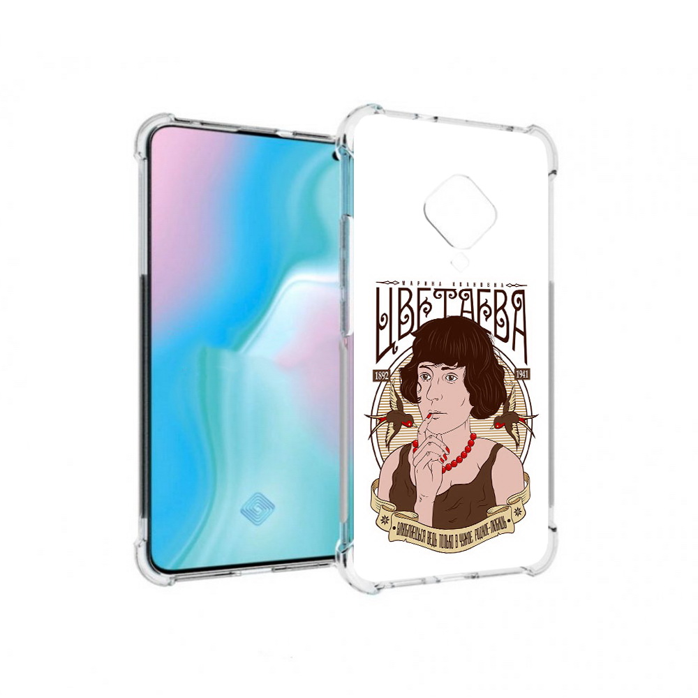 

Чехол MyPads Tocco для Vivo S5 Цветаева (PT226962.406.197), Прозрачный, Tocco