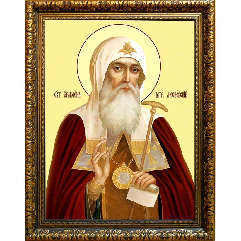 

Ермоген, патриарх Московский и всея Руси, священномученик. Икона на холсте.