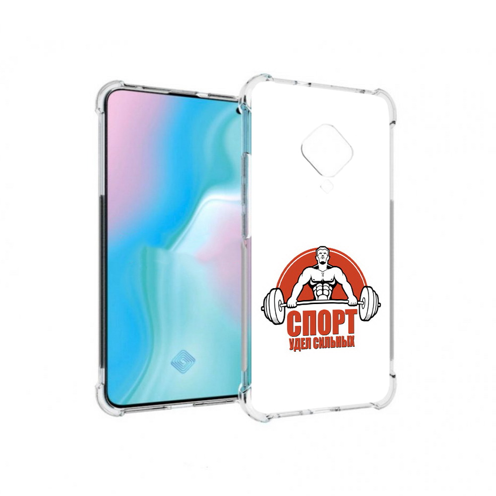 Чехол MyPads Tocco для Vivo S5 бодибилдинг спорт (PT226962.406.236)