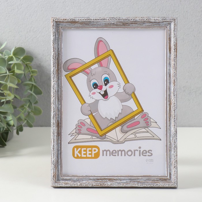 

Фоторамка Keep memories 10571927, Серебристый